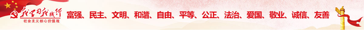 维多利亚老品牌vic(集团)官方网站