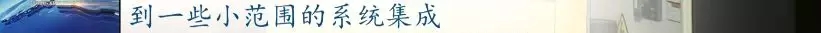 前11月，全县高端设备造作业实现产值103亿，实现较快发展