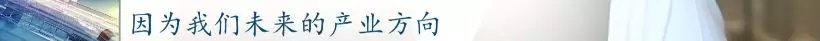 前11月，全县高端设备造作业实现产值103亿，实现较快发展