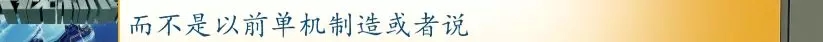 前11月，全县高端设备造作业实现产值103亿，实现较快发展