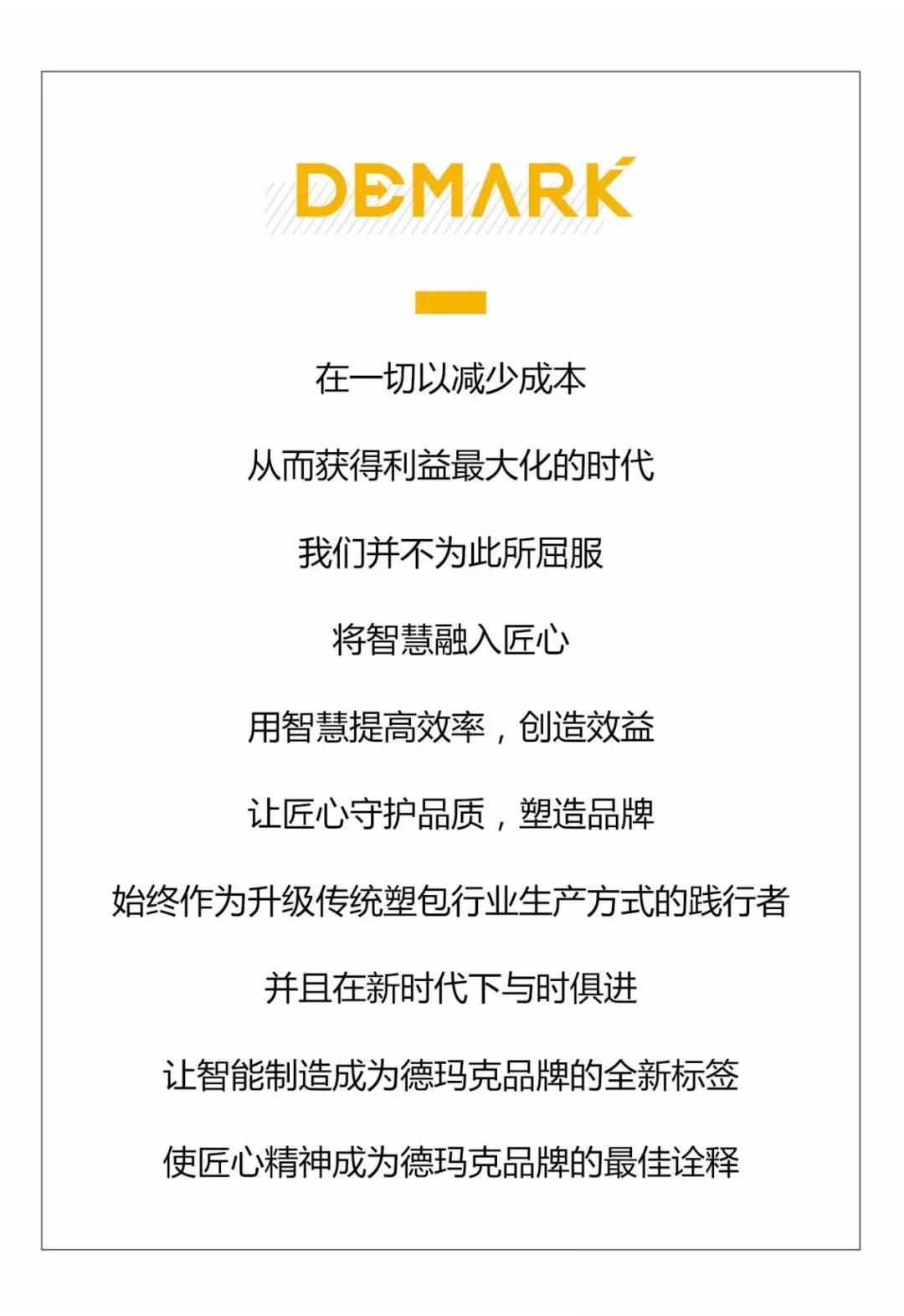 巅峰国际官网-钻营健全,你我一路成长