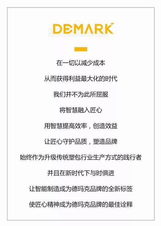 巅峰国际官网-钻营健全,你我一路成长
