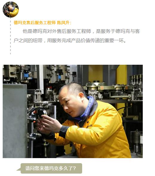 巅峰国际官网-钻营健全,你我一路成长