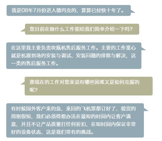 巅峰国际官网-钻营健全,你我一路成长