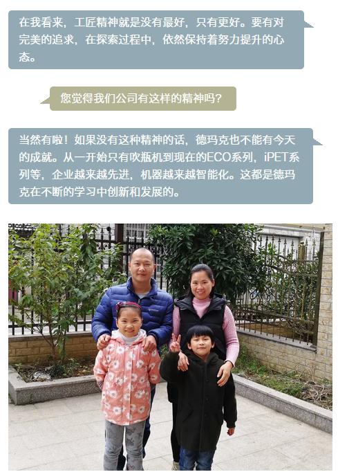 巅峰国际官网-钻营健全,你我一路成长